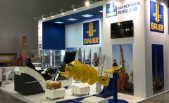 Компания BAUER в составе всех дочерних предприятий, среди которых БАУЭР Машинен Русланд, БАУЭР Машины Курган и БГ-ТУЛС_МСИ, традиционно приняла участие в ежегодной выставке СТТ в Москве.